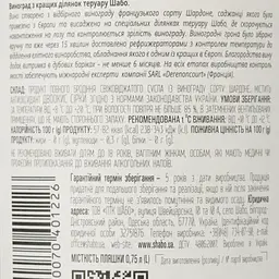 Вино Shabo Reserve Шардоне, біле, сухе, 14%, 0,75 л (423550) - мініатюра 3