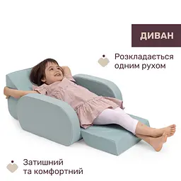 Дитяче крісло Chicco Twist м'ятне (79098.52.07) - мініатюра 2