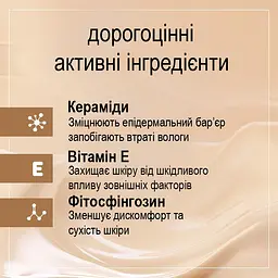 Тональна основа-сироватка Christian Laurent Beauty Creator SPF25 05 Porcelain 30 мл - мініатюра 5