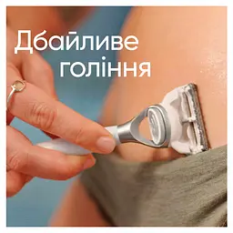 Змінні касети Gillette Venus Satin Care 3 шт. (8006540816837) - мініатюра 7