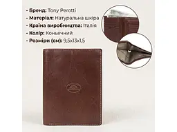 Чоловічий вертикальний портмоне Italico 1153 Коньячний 9,5x13x1,5 см TONY PEROTTI acs0032341 - мініатюра 3