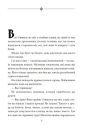 Бембі. Лісова історія життя - Фелікс Зальтен - мініатюра 3
