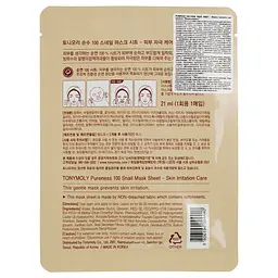 Маска тканинна для обличчя Tony Moly Pureness 100 Snail Муцин равлика, 21 мл - мініатюра 2