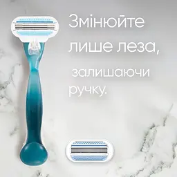 Бритва Gillette Venus Smooth з 2 змінними картриджами (3014260262693) - мініатюра 5