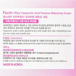 Крем для обличчя FarmStay Hyaluronic Acid Premium Balancing Cream 100 г - мініатюра 4
