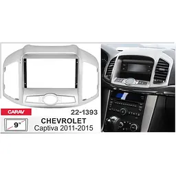 Перехідна рамка Chevrolet Captiva Carav 22-1393 - мініатюра 4