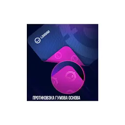 Килимок для мишки Lorgar Main 139 XL Purple (LRG-GMP139) - мініатюра 8