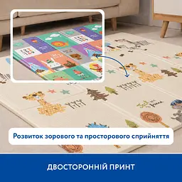 Великий двосторонній термокилимок Piccolino Дивовижні історії 180х200х1.5 см (26000065) - мініатюра 5