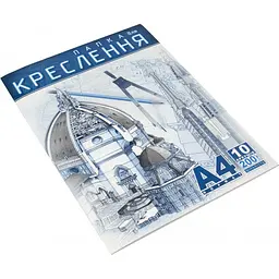 Папка для креслення Рюкзачок А4 200г/м2 ПДК-6 10 аркушів