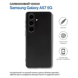 Чохол до мобільного телефона BeCover silicone Samsung Galaxy A57 5G SM-A576 Black (714857) - мініатюра 6