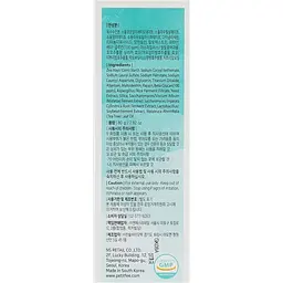 Очищальна ензимна пудра Petitfee Beta-Glucan Enzyme Powder Wash, 80 г - мініатюра 3