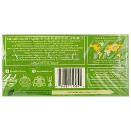 Чай зелений Ahmad Tea Китайський 72 г (40 шт. х 1.8 г) (677290) - мініатюра 4
