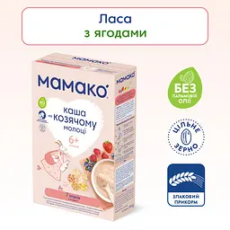 Каша на козячому молоці МАМАКО 7 злаків з ягодами 200 г - мініатюра 2