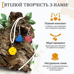 Набір для ліплення прикрас із пластичної глини GL-007 Базовий - мініатюра 5