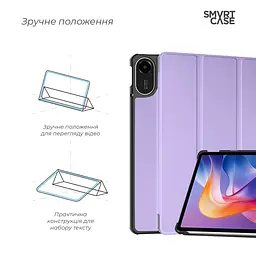 Чехол ArmorStandart Smart Case для Xiaomi Redmi Pad 2 Lavender (ARM87403) - мініатюра 4