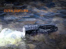 Ліхтар ручний Fenix LR35R - мініатюра 15