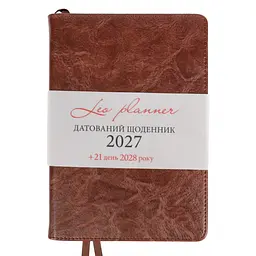 Діловий блокнот Leo Planner твердий А5 датований 2027 Status 252723 368 аркушів коричневий