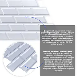 Декоративна панель Sticker Wall ПВХ 960х480х4мм Біла клінкерна цегла SW-00001431 - мініатюра 2