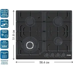 Газова поверхня PRIME Technics PGH 50623 FGBC - мініатюра 3
