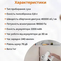 Акумуляторний пилосос Xiaomi Lydsto YM-V9-W03 White - мініатюра 5