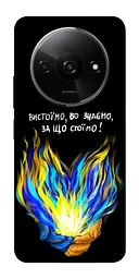 Чохол Demsky У боротьбі для Xiaomi Redmi A3