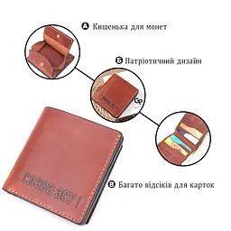 Чоловічий гаманець із вінтажної шкіри із монетницею Слава ЗСУ Grande Pelle 16756 світло-коричневий - мініатюра 7