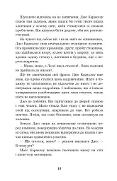 Лессі повертається додому - мініатюра 9