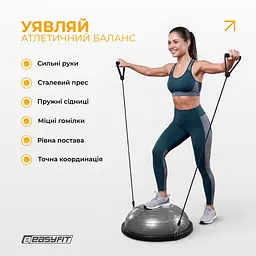 Балансувальна платформа EasyFit BOSU 60 см Сірий (EF-2323) - мініатюра 6