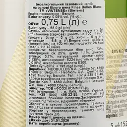 Вино ігристе Vintense Fines Bulles Blanc Безалкогольне, 0,75 л, 0% (654446) - мініатюра 3
