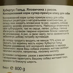 Вологий корм для собак Hubertus Gold Яловичина і рис 800 г - мініатюра 7