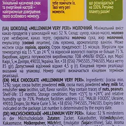 Шоколад Millennium Very Peri молочний 85 г (911057) - мініатюра 4