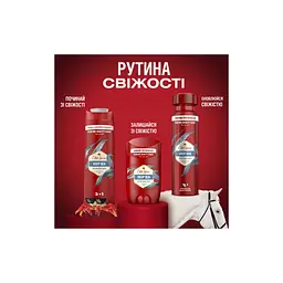 Гель для душу Old Spice Deep Sea 400 мл (8001841326153) - мініатюра 9