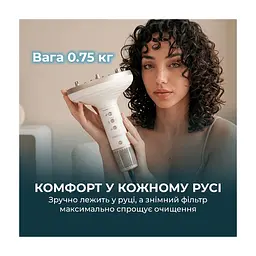 Фен Cecotec DryWave Nebula Champagne (A01_EU01_114726) - мініатюра 8