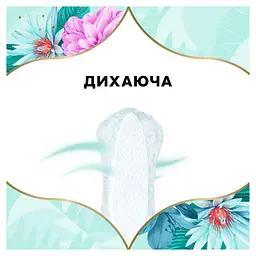 Щоденні прокладки Discreet Deo Waterlily 60 шт. - мініатюра 7
