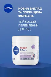 Крем універсальний NIVEA Відновлення та догляд для сухої та чутливої шкіри 400 мл (85835) - мініатюра 6