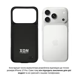Чохол-акумулятор XON PowerCase для iPhone 17 Pro 5000 mAh Чорний (PCBS1117350B 4630) - мініатюра 3