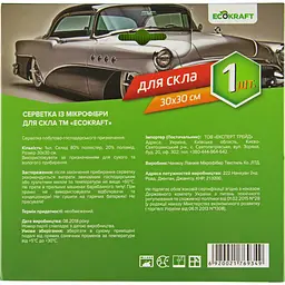 Серветки з мікрофібри для скла 30x30 см EcoKraft (6920021769349) - мініатюра 2