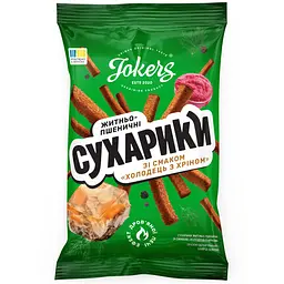 Сухарики JokerS пшенично-житні зі смаком холодця з хріном 60 г