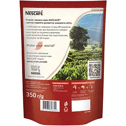Кава розчинна Nescafe Класік 350 г - мініатюра 2