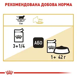 Вологий корм для дорослих кішок породи британська короткошерста Royal Canin British Shorthair Adult, шматочки в підливі, 85 г - мініатюра 7