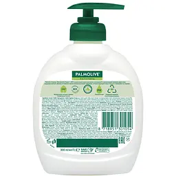 Рідке крем-мило для рук Palmolive Натурель Вітамін B та Гранат, 300 мл - мініатюра 3
