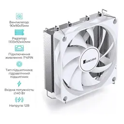Кулер до процесора JONSBO HP400S White - мініатюра 12