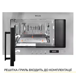 Вбудована мікрохвильова піч WEILOR WBM 2041 GSS - мініатюра 4