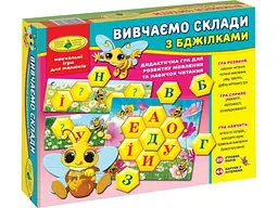 Настільна гра Вивчаємо склади з бджілками, Енергія плюс (укр.)