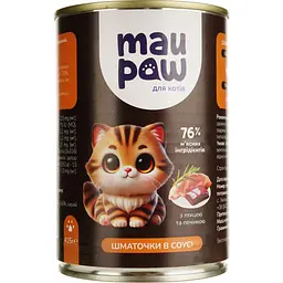 Повнораціонний корм для дорослих котів MAU PAW Шматочки в соусі з птицею та печінкою консервовані 415 г