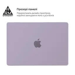 Чохол до ноутбука Armorstandart 15.3" MacBook Air M4/M3/M2 (A3241/A3114/A2941) Purple Air Shell (ARM80466) - мініатюра 3
