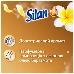 Кондиціонер для білизни Silan Ароматерапія Захоплюючий франджіпані 770 мл (9000101583175) - мініатюра 2