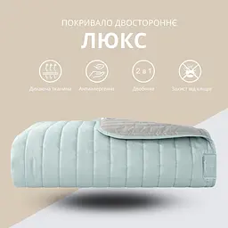 Покривало Ideia Стиль Люкс 240х260 (8-13500x007) - мініатюра 4