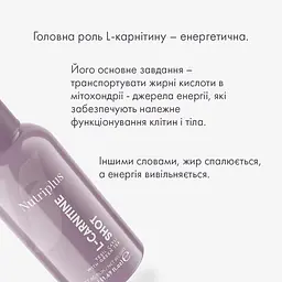 Порційний напій Farmasi Nutriplus L-карнітин 50 мл (15 шт) - мініатюра 4