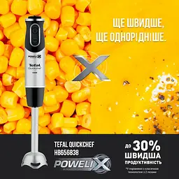 Блендер заглибний Tefal Quickchef 3 в 1 чорно-бронзовий 1000 Вт (HB656G10) - мініатюра 2